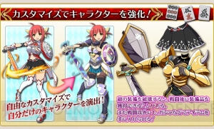 喜多村英梨さんや今井麻美さんなどが声を担当するiOS/Androidアプリ『BREAK雀BURST』のキャラクターボイスが公式サイトで視聴可能に