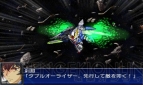 『スーパーロボット大戦UX』