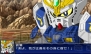 『スーパーロボット大戦UX』