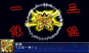 3DS『スパロボUX』はかなり“攻めてる”意欲作!? 予想外のメンツが織り成す自由すぎるクロスオーバーに注目【電撃オンラインアワード2013】