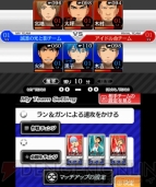 『黒子のバスケ 勝利へのキセキ』