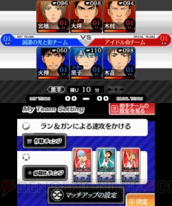 『黒子のバスケ 勝利へのキセキ』のゲーム概要を紹介！ 選手の育成や他校との試合の中でオリジナストーリーを楽しもう