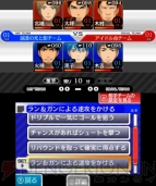 『黒子のバスケ 勝利へのキセキ』