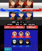 『黒子のバスケ 勝利へのキセキ』
