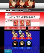 『黒子のバスケ 勝利へのキセキ』