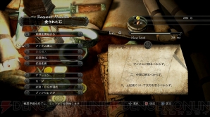 『ドラッグ オン ドラグーン3』