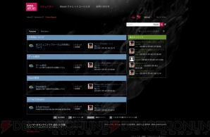 “PROスチーマー”