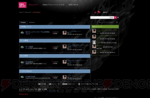 “Steamウォレットコード”が現金でも購入可能に！ Valve公認サービス“PROスチーマー”がスタート