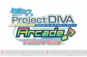 『初音ミク Project DIVA Arcade Future Tone』