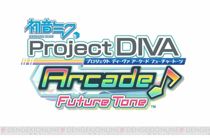 新デバイス“タッチスライダー”を搭載したAC『初音ミク Project DIVA Arcade Future Tone』が本日稼働！ 