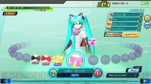 『初音ミク Project DIVA Arcade Future Tone』