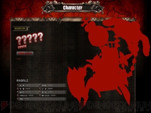 『ギルティギア イグザード サイン』