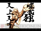 『ギルティギア』シリーズ