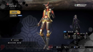『戦国BASARA4』