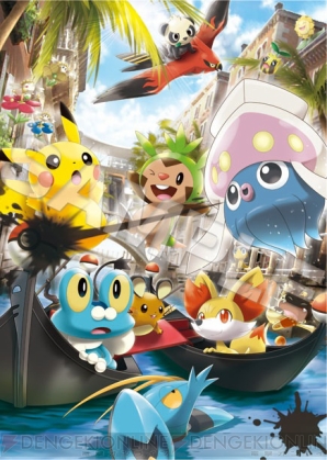 ポケモンセンタートウキョーベイは11月22日10：00にグランドオープン