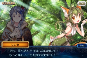 精霊石も大放出 12月3日に放送される チェインクロニクル のニコ生にあわせて質問をドドーンと大募集 電撃オンライン