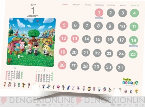 『とびだせ どうぶつ森 村長さんのスケジュール＆アイテムブック 2014』