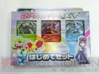 『ポケモンカードゲーム』