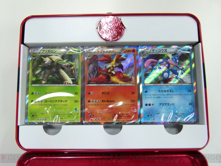 ポケモンカードゲーム を始めるなら今 クリスマスやお正月に はじめてセット で遊んでみてはいかが 電撃オンライン