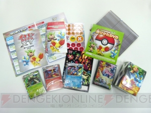 『ポケモンカードゲーム』を始めるなら今！ クリスマスやお正月に『はじめてセット』で遊んでみてはいかが？