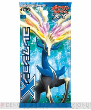 『ポケモンカードゲーム』