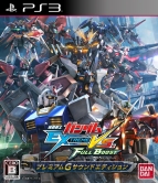 Ps3 機動戦士ガンダム Extreme Vs Full Boost で昇華したオンライン関連の情報を完全網羅 ランクマッチが初めから選択可能に 電撃オンライン
