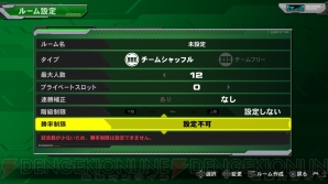Ps3 機動戦士ガンダム Extreme Vs Full Boost で昇華したオンライン関連の情報を完全網羅 ランクマッチが初めから選択可能に 電撃オンライン