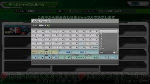 Ps3 機動戦士ガンダム Extreme Vs Full Boost で昇華したオンライン関連の情報を完全網羅 ランクマッチが初めから選択可能に 電撃オンライン Ps3 機動戦士ガンダム Extreme Vs Full Boost で昇華したオンライン関連の情報を完全網羅 ランクマッチが初めから選択可能に 電撃オンライン