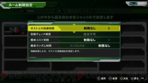 Ps3 機動戦士ガンダム Extreme Vs Full Boost で昇華したオンライン関連の情報を完全網羅 ランクマッチが初めから選択可能に 電撃オンライン Ps3 機動戦士ガンダム Extreme Vs Full Boost で昇華したオンライン関連の情報を完全網羅 ランクマッチが初めから選択可能に 電撃オンライン