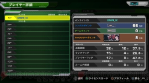 Ps3 機動戦士ガンダム Extreme Vs Full Boost で昇華したオンライン関連の情報を完全網羅 ランクマッチが初めから選択可能に 電撃オンライン Ps3 機動戦士ガンダム Extreme Vs Full Boost で昇華したオンライン関連の情報を完全網羅 ランクマッチが初めから選択可能に 電撃オンライン