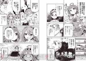 艦これ コミックアンソロジーが11月26日に発売 電撃マオウ にはhisasi先生が描く金剛 霧島の大破ver クリアファイルも 電撃オンライン 艦これ コミックアンソロジーが11月26日に発売 電撃マオウ にはhisasi先生が描く金剛 霧島の大破ver クリアファイルも 電撃オンライン