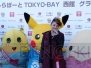 “ポケモンセンタートウキョーベイ”
