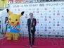 “ポケモンセンタートウキョーベイ”