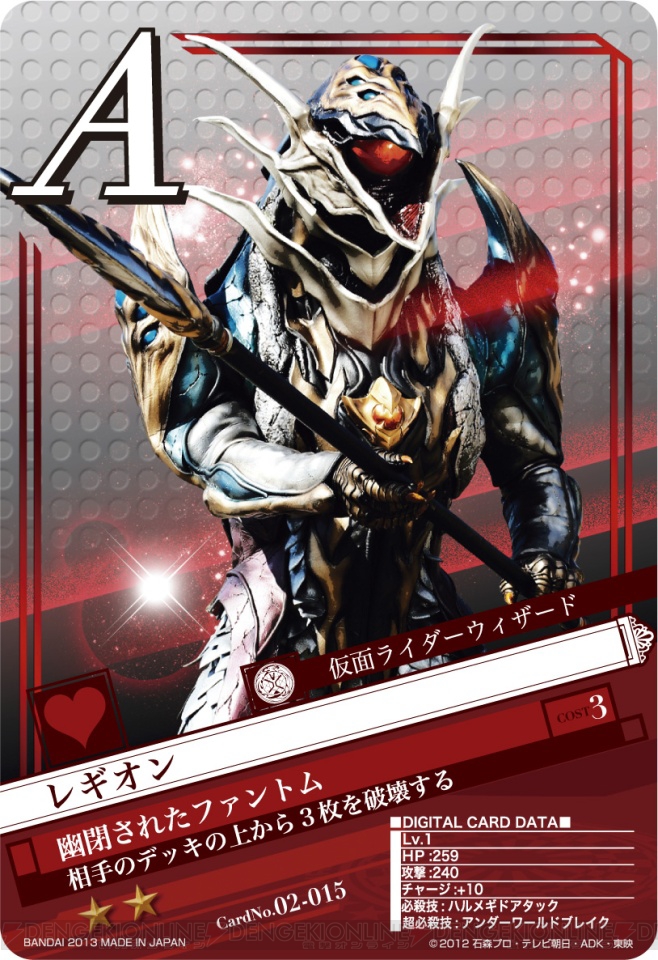 最初から最後までクライマックスに『仮面ライダー ブレイクジョーカー