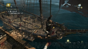 アサシン クリード4 動画付きレビュー 船の襲撃 島々に眠るお宝 マヤ遺跡の探索など冒険ロマンあふれる 海のオープンワールド 電撃オンライン