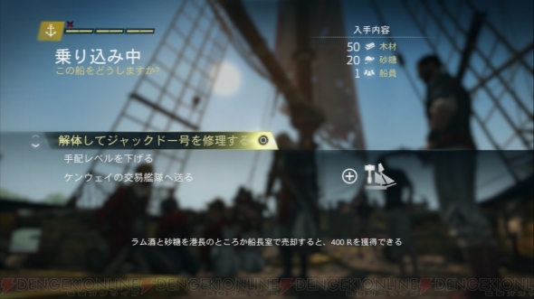 アサシン クリード4 動画付きレビュー 船の襲撃 島々に眠るお宝 マヤ遺跡の探索など冒険ロマンあふれる 海のオープンワールド 電撃オンライン