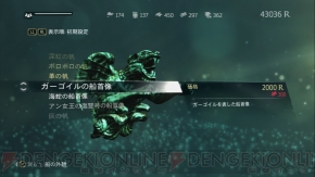 アサシン クリード4 動画付きレビュー 船の襲撃 島々に眠るお宝 マヤ遺跡の探索など冒険ロマンあふれる 海のオープンワールド 電撃オンライン