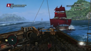 『アサシン クリード4 ブラック フラッグ』