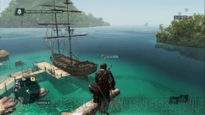 アサシン クリード4 動画付きレビュー 船の襲撃 島々に眠るお宝 マヤ遺跡の探索など冒険ロマンあふれる 海のオープンワールド 電撃オンライン アサシン クリード4 動画付きレビュー 船の襲撃 島々に眠るお宝 マヤ遺跡の探索など冒険ロマンあふれる 海のオープンワールド 電撃オンライン