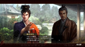 信長の野望 創造 フリークエスト 戦国伝 の情報が公開 歴史的な事件 武将個人のエピソードなどを追体験できる 電撃オンライン