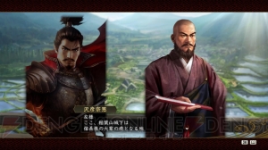 信長の野望 創造 フリークエスト 戦国伝 の情報が公開 歴史的な事件 武将個人のエピソードなどを追体験できる 電撃オンライン