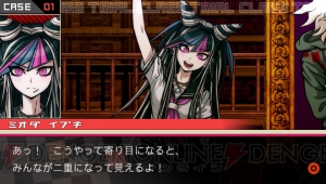 PS Vita『ダンガンロンパ1・2 Reload』はなぜ愛されるのか!? そこに愛があるからだ！ 心にダムがあるからだ!!【電撃オンラインアワード2013】