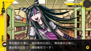 PS Vita『ダンガンロンパ1・2 Reload』はなぜ愛されるのか!? そこに愛があるからだ！ 心にダムがあるからだ!!【電撃オンラインアワード2013】