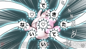 『ダンガンロンパ1・2 Reload』