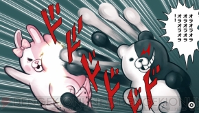 『ダンガンロンパ1・2 Reload』