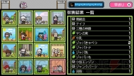 『ダンガンロンパ1・2 Reload』