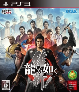 『龍が如く 維新！』の予約特典はシリーズ作品の楽曲や歌を収録したサウンドトラックに決定！