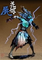 『YAIBA： NINJA GAIDEN Z』