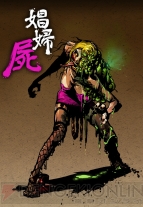 『YAIBA： NINJA GAIDEN Z』