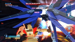 『ガンダムブレイカー』